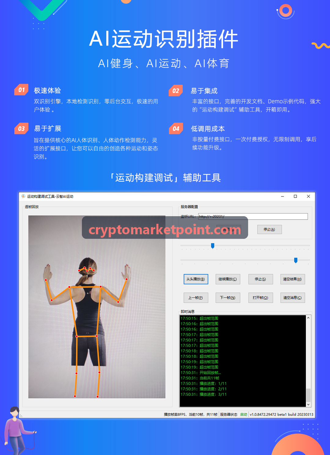 Coinbase网格回撤控制与对冲套利研报